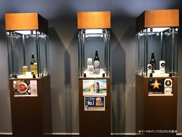 ¥µ¡¼¥ä¡¡¥µ¥Ã¥Ý¥í¡¡¥Ó¡¼¥ë¡¡sapporo beer ·ÃÄí Ë̳¤Æ» (11)