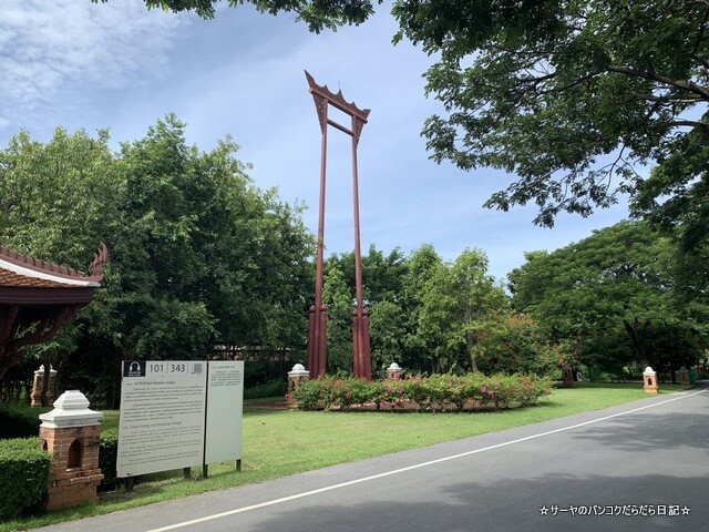 ムアンボラーン タイ旅行 サムットプラカーン (7)
