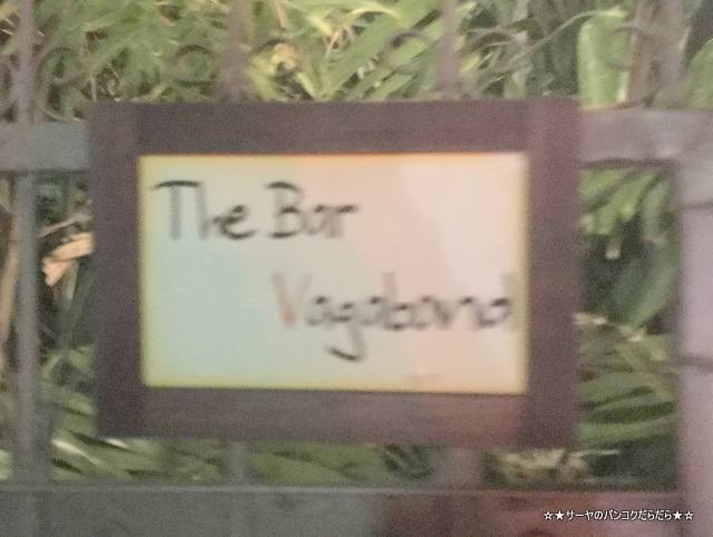 The Bar Vagabond バンコク バー (3)
