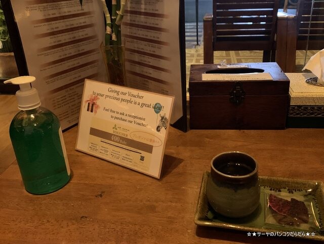 at ease アットイーズ バンコク マッサージ (8)
