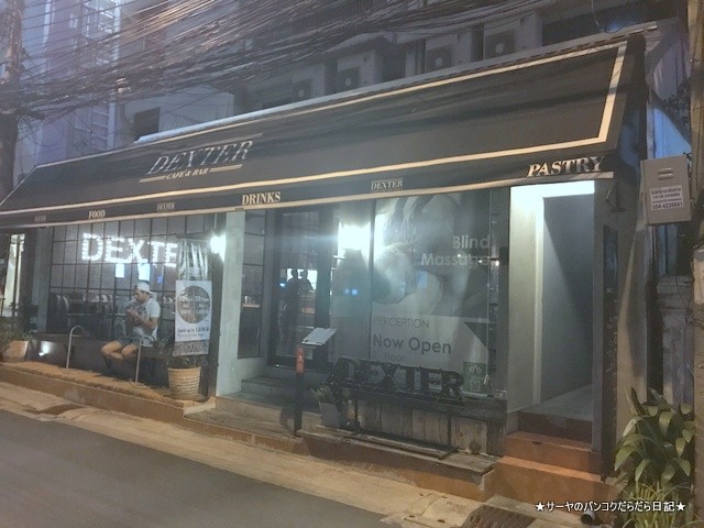 0 Dexter Cafe サトーン カフェ バンコク オシャレ (1)
