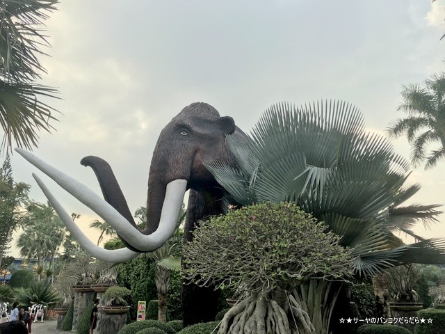 ノンヌットトロピカル Nong Nooch Tropical パタヤ マンモス