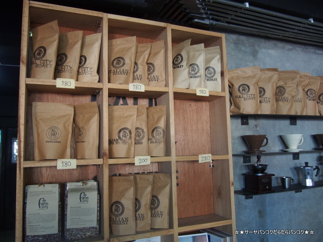 Akha ama coffee アカアマコーヒー チェンマイ