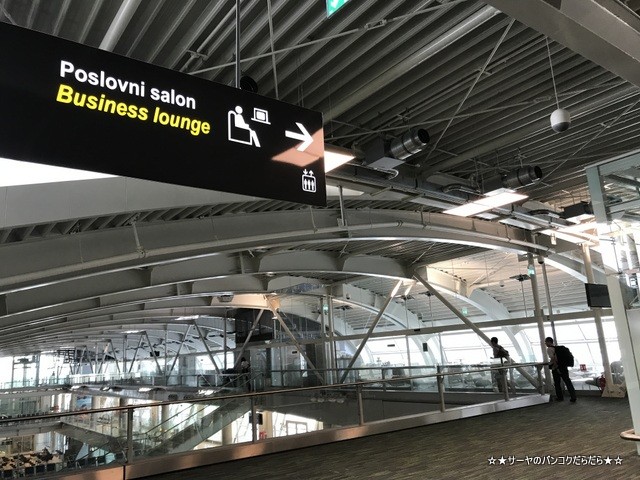 ドゥブロヴニク空港 ラウンジ クロアチア Dubrovnik (16)