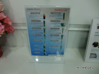 20111108 clinic 3