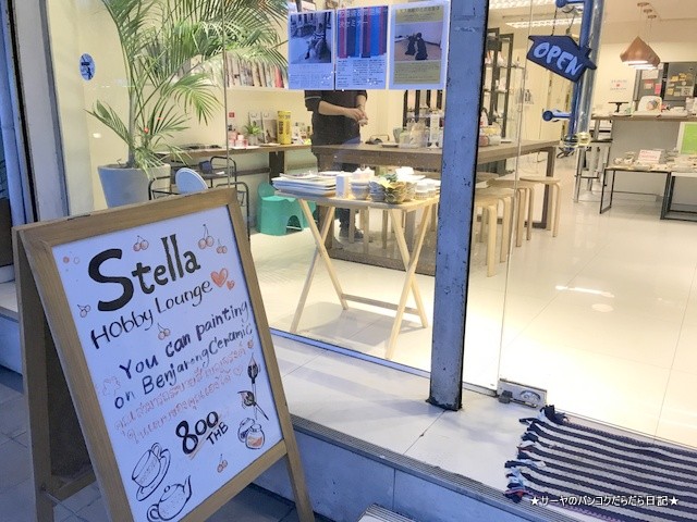 Stella Hobbylounge ベンジャロン 絵付け エカマイ (17)