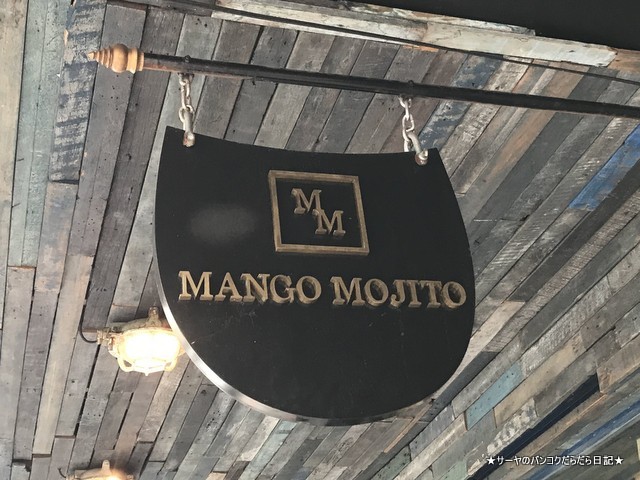 MANGO MOJITO オーダーメイド 革靴 看板
