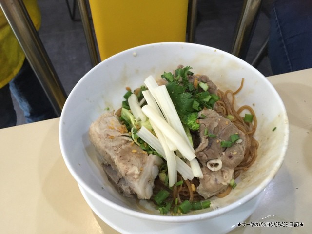 Hủ Tiếu Nam Vang Quỳnh¡¡¥Õ¡¼¥Æ¥£¥¦
