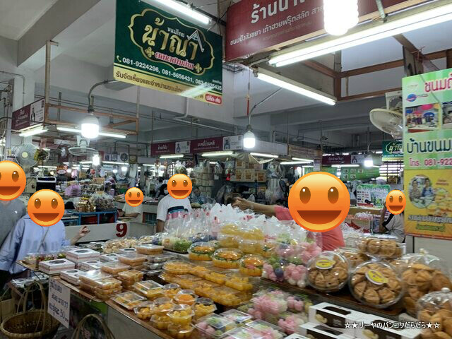 サムヤーン市場 バンコク samyang