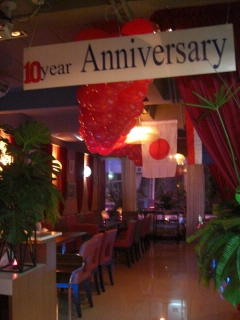 20090523 げの パーティ 1