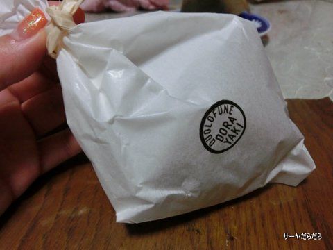 KUROFUNE 黒船 どら焼き 3