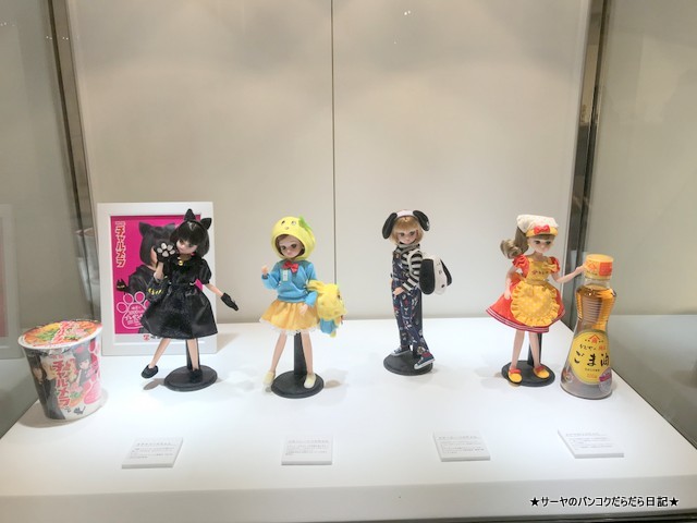 リカちゃん展 Licca Takaratommy 私リカちゃん (12)