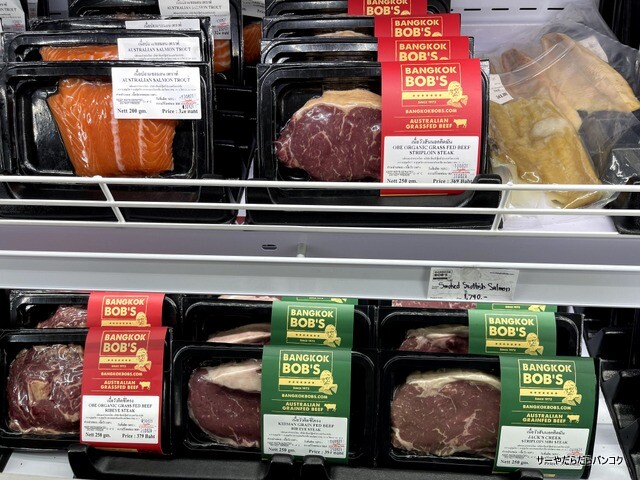 Bangkok Bobs バンコクボブズ 肉 プラカノン (1)