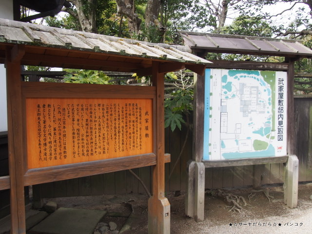 Shiomi Nawate Street & Samurai Residence 塩見縄手・武家屋敷