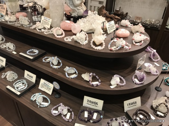 pachamama bangkok 天然石 アクセ 誕生石
