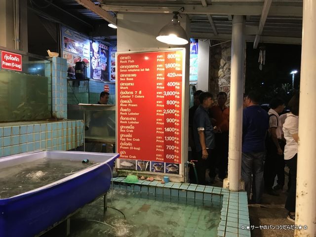 Moom Aroi Nakluea seafood パタヤ (12)