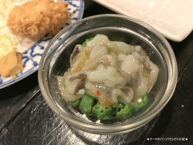 imoya bangkok Japanese Sukhumvit (8)