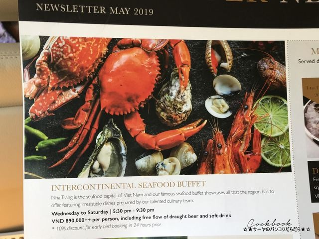 seafood buffet ¥¤¥ó¥¿¡¼¥³¥ó¥Á¥Í¥ó¥¿¥ë¥Ë¥ã¥Á¥ã¥ó ¥Ó¥å¥Ã¥Õ¥§ (26)