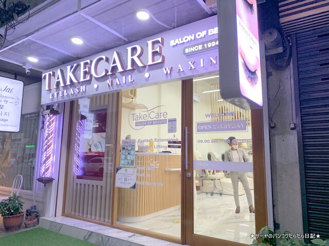 take care テイクケア バンコク bangkok (11)