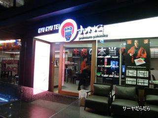 20111110 ¤®¤å¤¦¤®¤å¤¦Äâ¡¡1