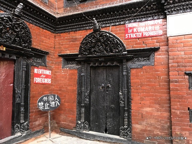 Kumari Ghar クマリの館 kumari bahal King Jaya (6)