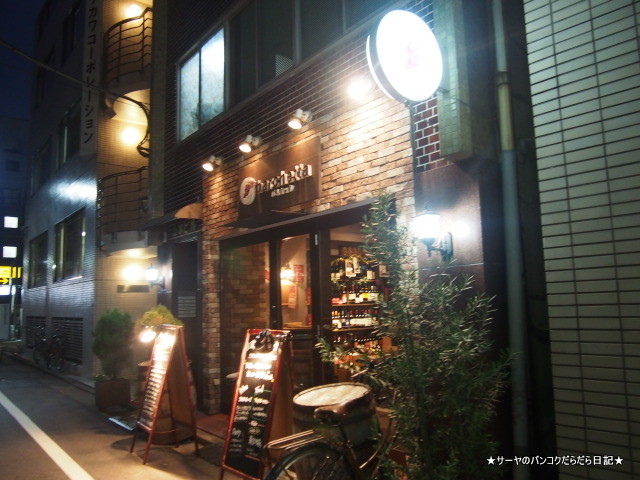 イタリアン&ワインバル バルケッタ 水天宮店