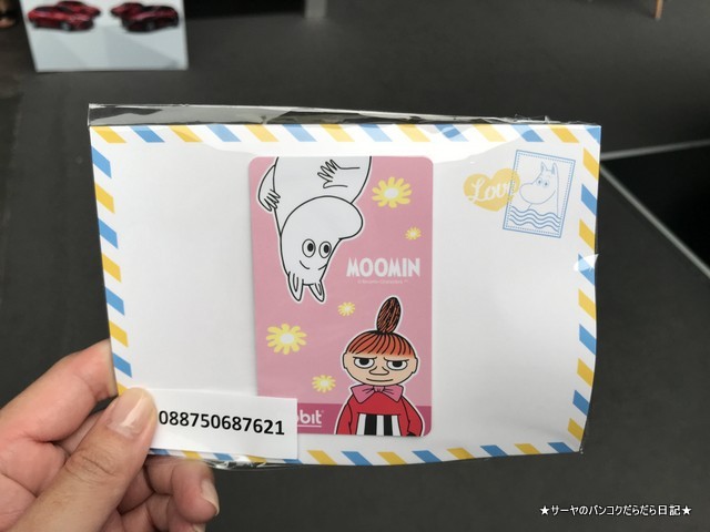 rabbit card ムーミン ミー moomin (5)