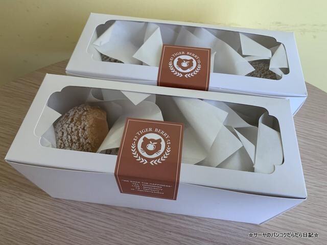 Tigerberry シュークリーム バンコク スイーツ (1)
