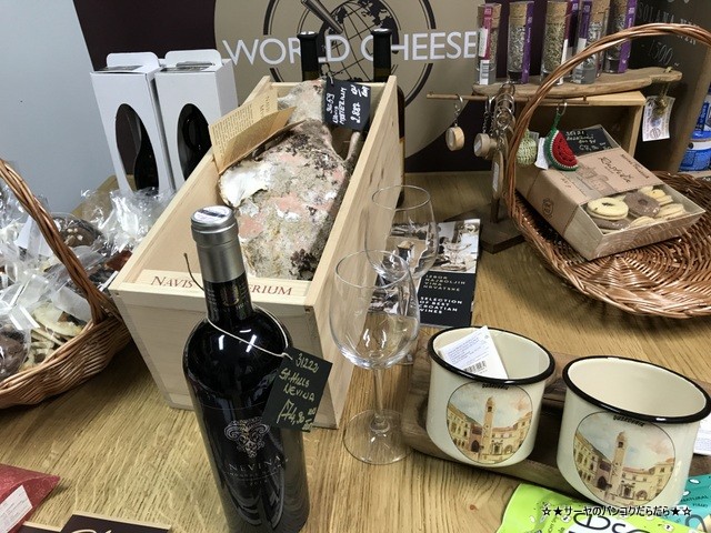 Gligora Cheese ドゥブロブニク チーズ 生ハム (5)