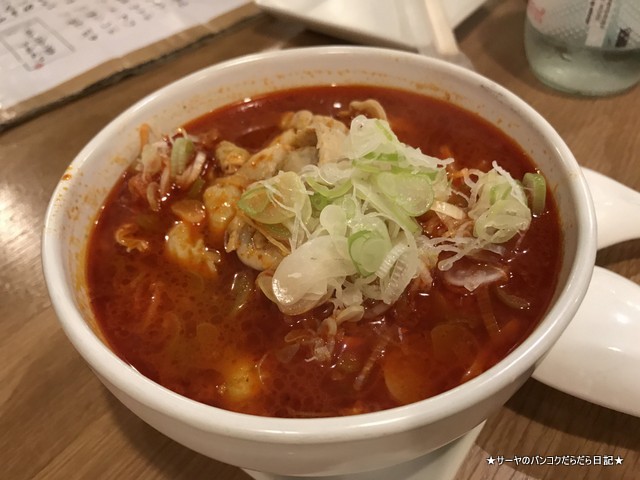 再生酒場 バンコク 居酒屋 焼き鳥 辛モツ