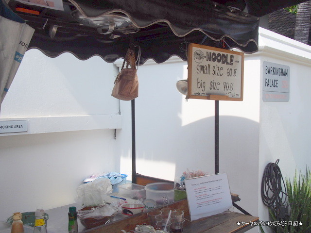 バンコク ドッグラン The Barkyard BKK Sukhumvit