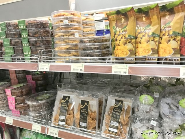 lemon farm レモンファーム オーガニック バンコク (8)