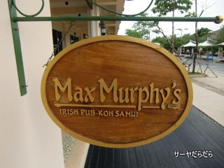20120613 max murphy's 1