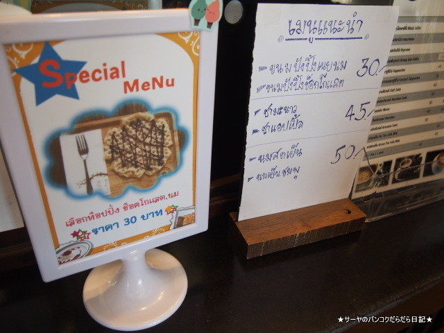 Krungkao Coffee sukhothai スコータイ カフェ タイ