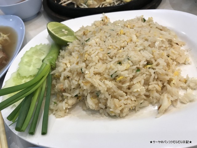 55 porchana ハーハーポーチャナー カオパットプー 美味しい