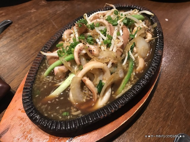原子焼 GENSHIYAKI バンコク 北海道 知床 ドスイカ