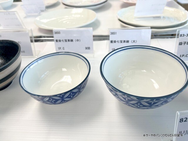 ¤ß¤Î¤Ï¤ó¡¡iwato¡¡minohoan Ãã´ï (4)