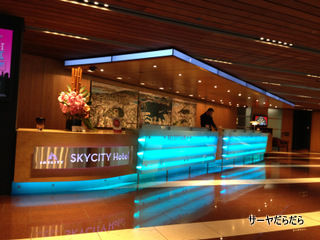 20121121 SKY CITY HOTEL 3