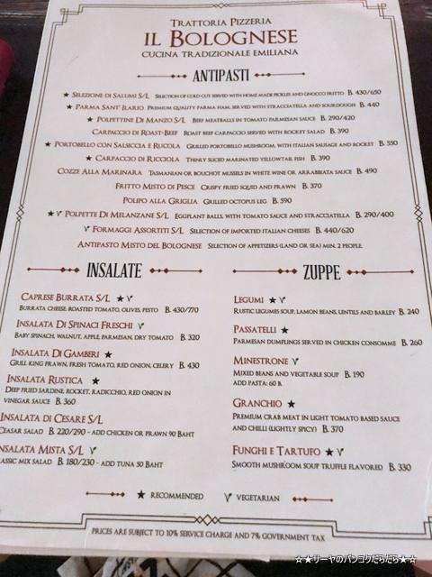 バンコク イタリアン Il Bolognese イルボロネーゼ 満席 2019 menu