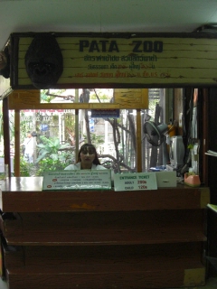 20090914 PATA ZOO 3