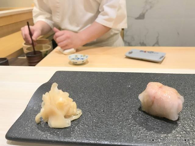 sushi misaki みさき 伸 鮨 かわはぎ