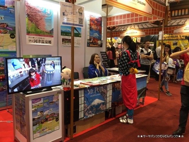 Thai International Travel Fair 2016#19