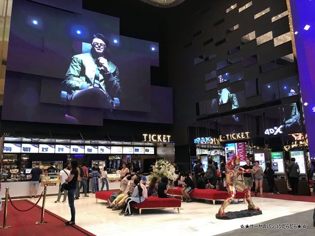 icon siam bangkok ¥¢¥¤¥³¥ó¥µ¥¤¥¢¥à (39)