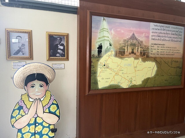 バンコク・バンケーン区郷土博物館 ラーチャパッド大学 (5)