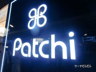 20111230 DOBAI MALL 6