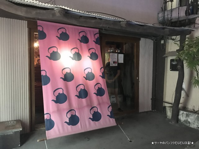 IZAKAYA YAKAN やかん バンコク 居酒屋 入口
