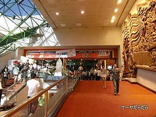 20100625 commart 1