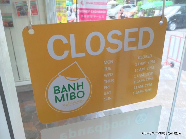 BANH MIBO バンコク バインミー (7)