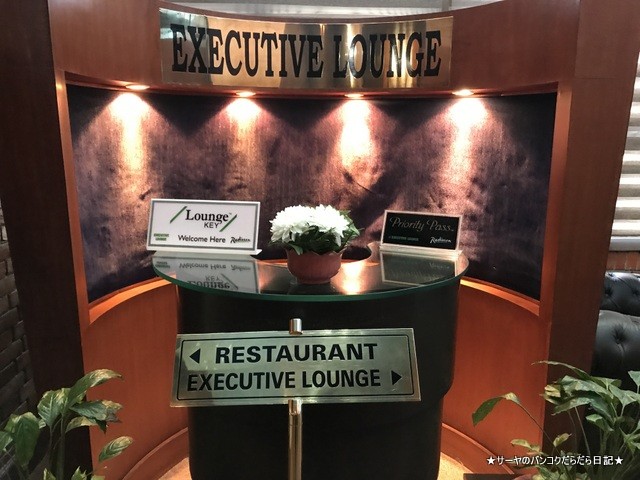 EXECUTIVE LOUNGE ȥޥ󥺡ȥ֥Х (3)