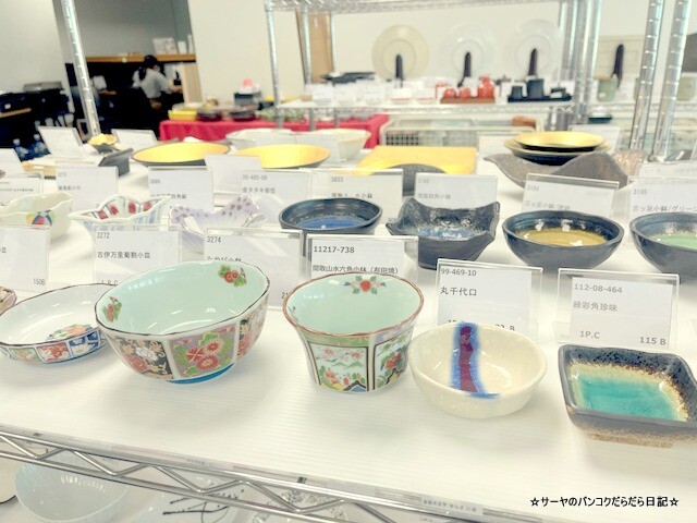 ¤ß¤Î¤Ï¤ó¡¡iwato¡¡minohoan Ãã´ï (5)